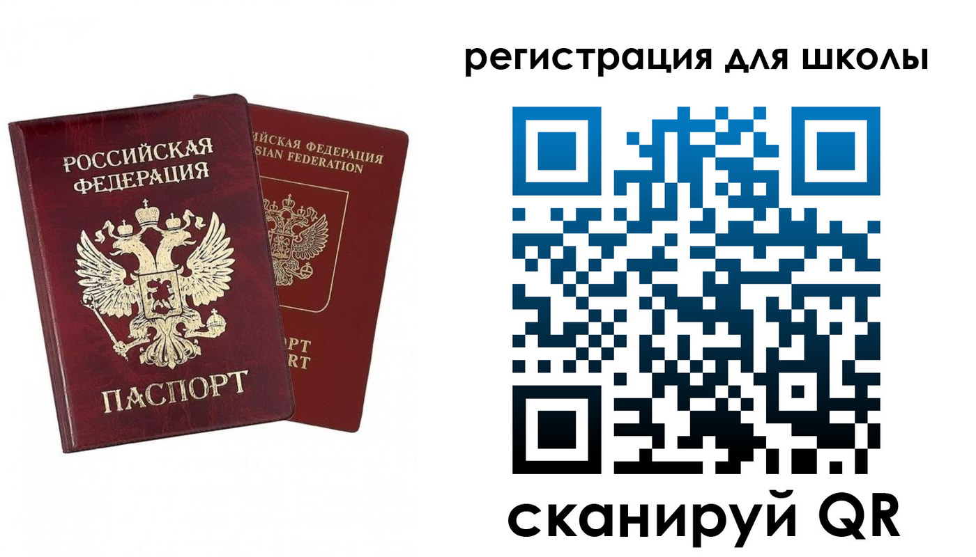 прописка поиск в Янауле