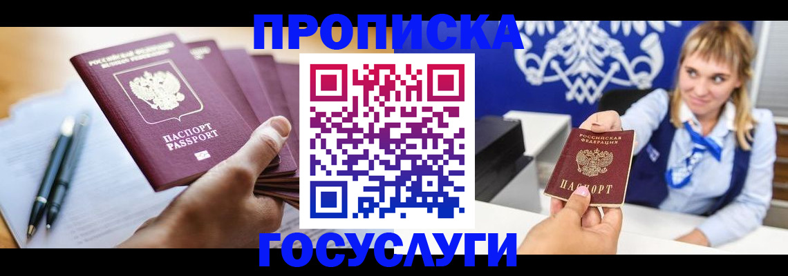 форма 3 в Янауле
