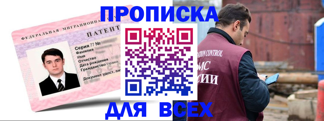 регистрация для школы в Янауле