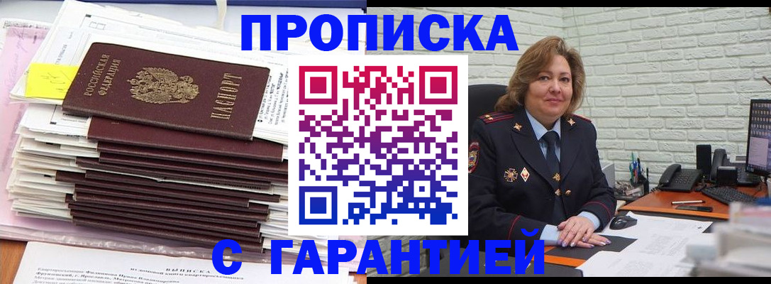 форма 3 в Янауле
